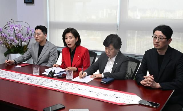 나경원 의원 등 국회 법제사법위원회 위원들이 19일 서울 여의도 국회 의원회관에서 추미애 방지법과 김현지 방지법 관련 기자간담회를 하고 있다 추미애 방지법은 교섭단체의 간사 추천권을 법적으로 보장하고 상임위원장의 질서유지권 남용을 제한하는 내용이 골자다 김현지 방지법은 위원회 재적위원 3분의 1 이상이 서면으로 증인 출석을 요구하면 다수결 의결 없이 자동으로 증인 채택이 이뤄지도록 하는 내용이 담겼다 왼쪽부터 박준태·나경원·조배숙·주진우 의원 사진연합뉴스