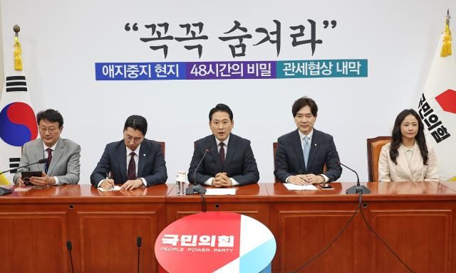 장동혁 국민의힘 대표가 17일 서울 여의도 국회에서 기자간담회를 하고 있다사진연합뉴스