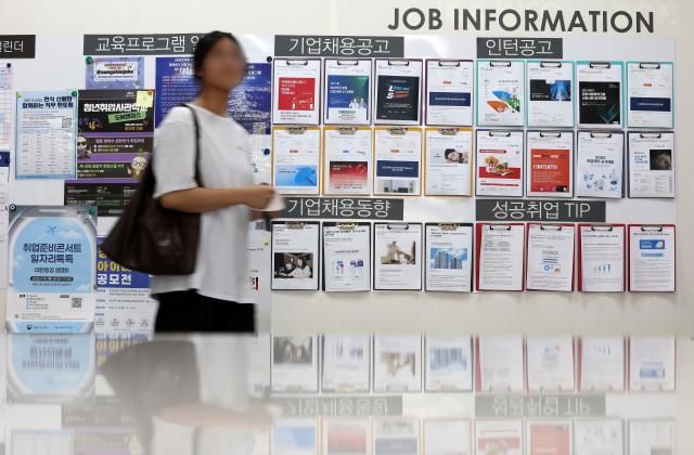  정부가 일자리 첫걸음 보장제 추진 방안을 발표한 지난달 10일 서울 시내 한 대학교 취업 게시판 앞으로 학생이 지나고 있다