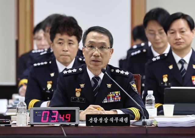 지난 17일 서울 서대문구 경찰청에서 열린 국회 행정안전위원회 경찰청 대상 국정감사에서 유재성 경찰청장 직무대행이 조국혁신당 정춘생 의원의 캄보디아 한국인 납치·구금 사태 관련 질의에 답하고 있다 사진연합뉴스