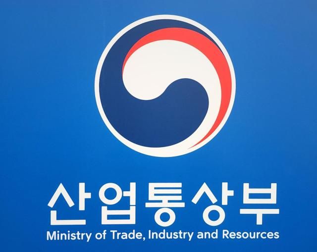 산업통상부 사진아주경제DB