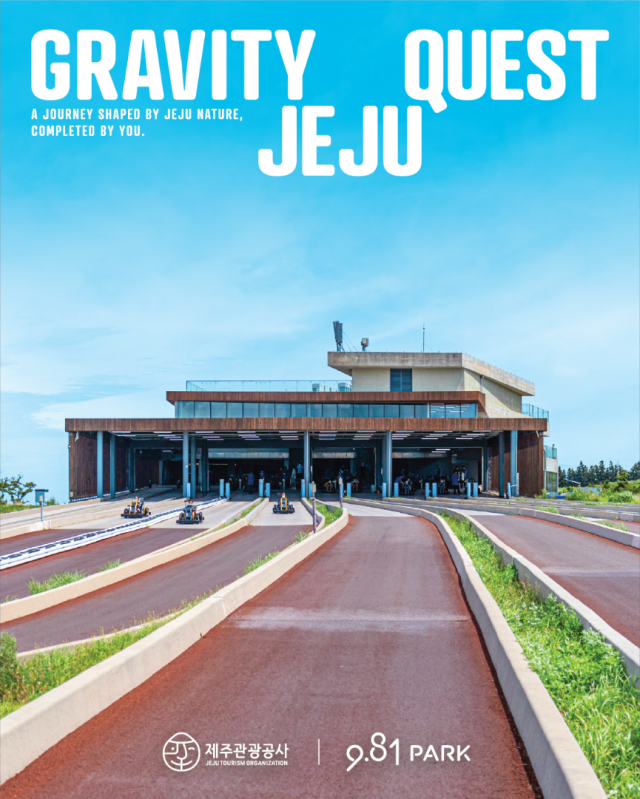 출처대성파인텍 모노리스 사업부