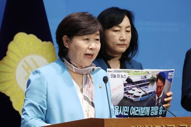 서영교 더불어민주당 의원과 서울시의원들이 2일 서울 여의도 국회 소통관에서 한강버스 운행 중단 등과 관련해 서울시의 소홀한 안전관리 실태를 비판하고 있다 사진연합뉴스
