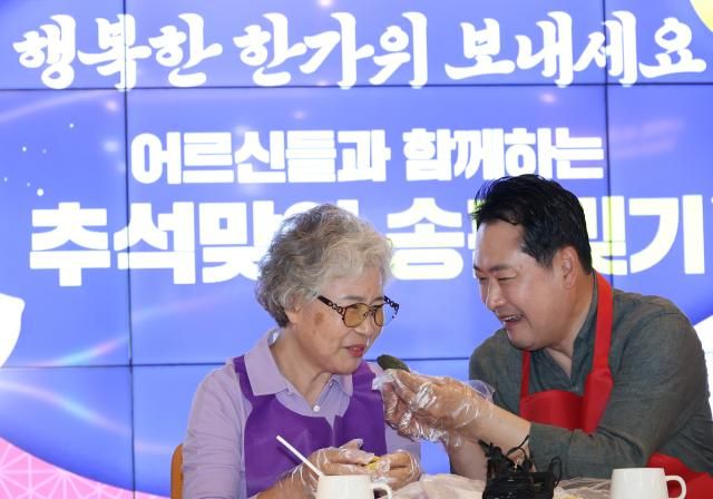 장동혁 국민의힘 대표가 추석 연휴를 하루 앞둔 2일 서울 동대문구 동백꽃 노인복지관에서 빚은 송편을 어르신에게 먹여 드리고 있다 사진연합뉴스