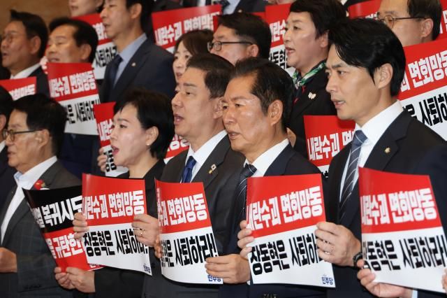 더불어민주당 정청래 대표와 김병기 원내대표를 비롯한 의원들이 20일 서울 여의도 국회에서 윤석열 전 대통령을 면회한 국민의힘 장동혁 대표를 규탄하며 구호를 외치고 있다사진연합뉴스