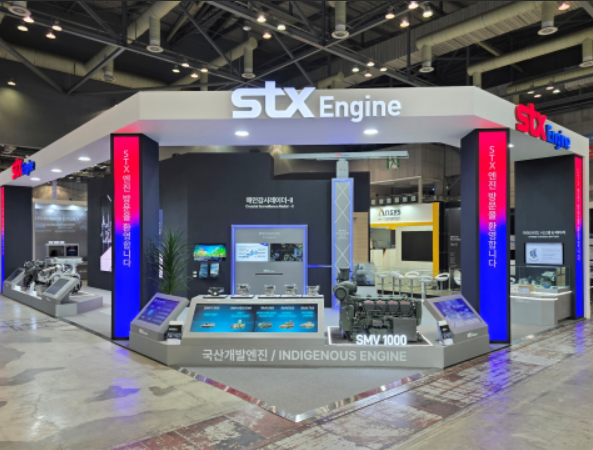 STX엔진 ‘ADEX 2025’ 전시 부스