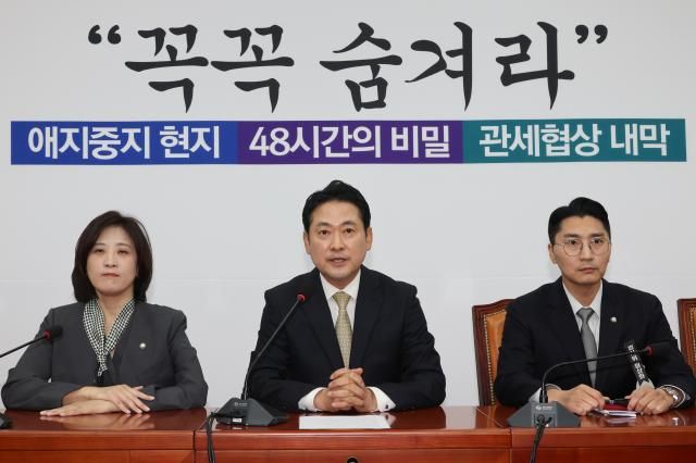 국민의힘 장동혁 대표가 20일 서울 여의도 국회에서 더불어민주당의 사법개혁안과 언론개혁안에 대한 입장을 밝히고 있다사진연합뉴스