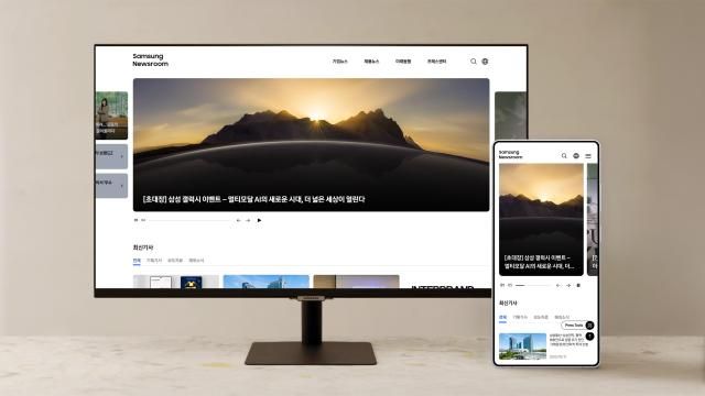삼성전자 뉴스룸이 비주얼 중심 플랫폼으로 전면 개편했다고 20일 밝혔다 사진삼성전자 뉴스룸 캡처