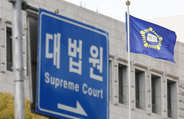 더불어민주당 사법개혁특별위원회가 20일 사법개혁안을 발표했다 이날 서울 서초구 대법원에 법원 깃발이 휘날리고 있다 사진연합뉴스