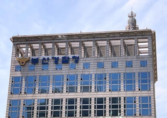 부산경찰청 사진연합뉴스