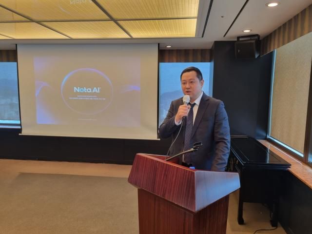 채명수 노타 대표가 20일 서울 여의도 63빌딩 IPO 기자간담회에서 기업 설명을 하고 있다 사진IR큐더스 제공