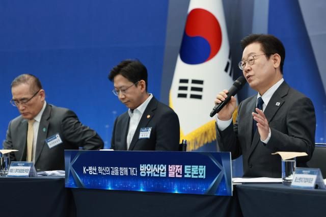 이재명 대통령이 20일 경기 고양시 킨텍스에서 열린 방위산업 발전 토론회에서 발언하고 있다 사진연합뉴스