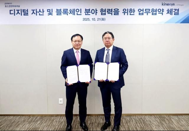 포스코인터내셔널은 JP모간 키넥시스와 업무협약을 체결했다 사진은 왼쪽부터 정경진 포스코인터내셔널 경영기획 본부장 김기준 한국JP모간 총괄대표 사진포스코인터내셔널 