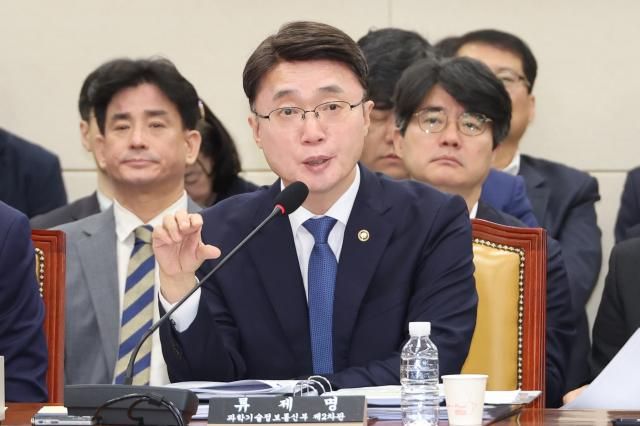 류제명 과학기술정보통신부 제2차관이 21일 국회 과학기술정보방송통신위원회의 과학기술정보통신부 정보통신산업진흥원 한국인터넷진흥원 등에 대한 국정감사에서 위원 질의에 답하고 있다 사진연합뉴스