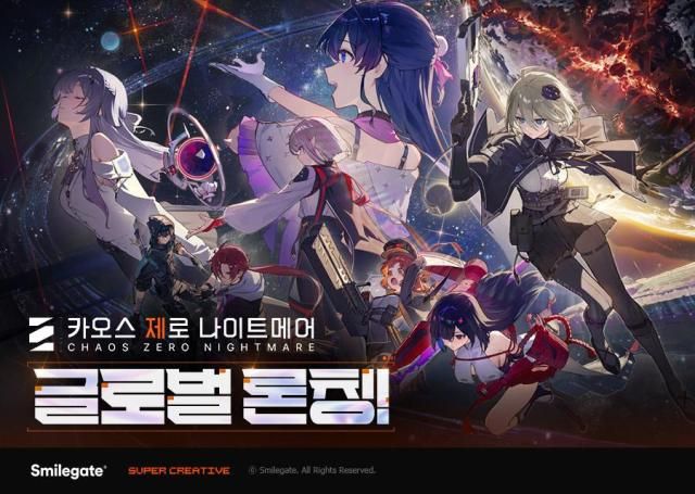 스마일게이트의 로그라이크 RPG ‘카오스 제로 나이트메어’사진스마일게이트