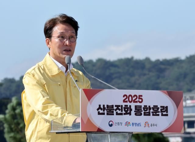 김민석 국무총리가 22일 충남 공주시 공산성 일대에서 열린 2025년 산불 진화 통합훈련에서 인사말을 하고 있다 사진연합뉴스