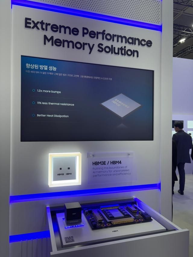 2025 반도체대전 내 삼성전자의 전시관 모습 사진김나윤 기자