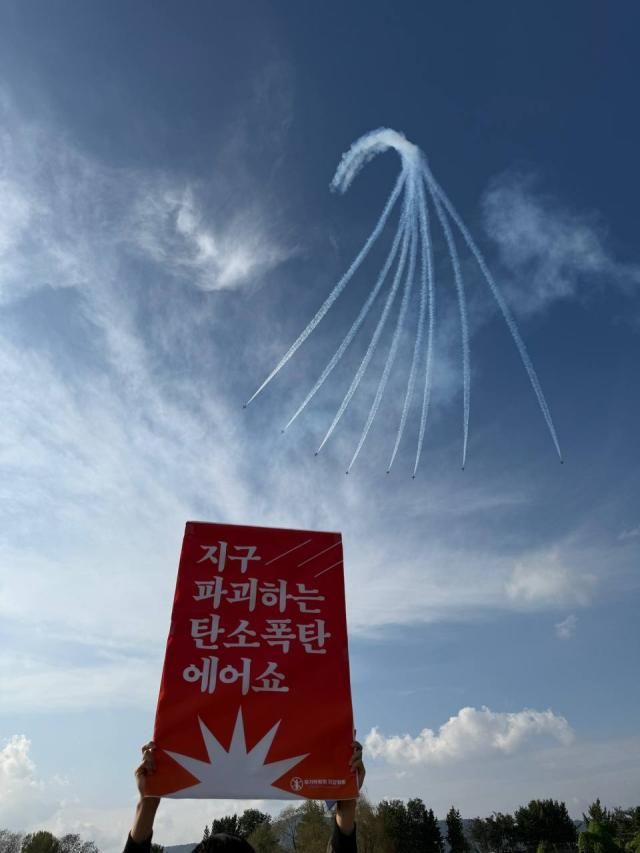 시민단체 전쟁없는세상 활동가가 이스라엘 방산기업의 서울 국제 항공우주 및 방위산업 전시회ADEX 2025의 참여를 반대하고 있다 사진전쟁없는세상 제공