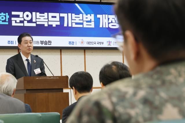 2일 서울 여의도 국회 의원회관에서 열린 군인복무기본법 개정 방안 토론회에서 더불어민주당 김병기 원내대표가 축사를 하고 있다