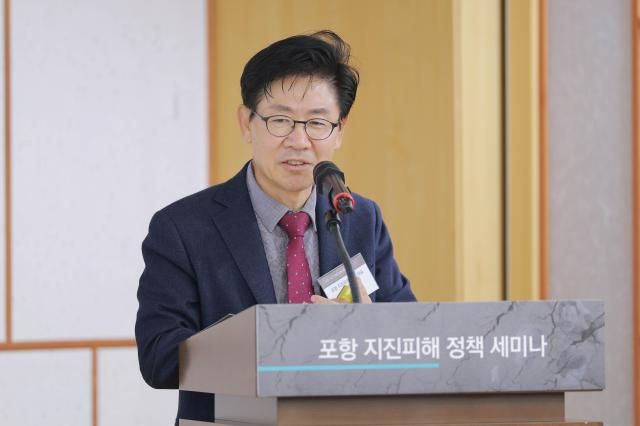 공봉학 포항 지진피해 소송 대표 변호사가 23일 오전 서울 여의도 국회의원회관에서 열린 포항 지진피해 정책 세미나에서 포항지진 손해배상 소송의 쟁점이라는 주제로 발표를 하고 있다 20251023사진유대길 기자 dbeorlf123ajunewscom