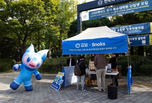 22일 서울 동대문구 한국외대에 설치된 써티블랙의 저작권보호 바로지금 캠페인 홍보 부스를 대학생들이 둘러보고 있다 사진써티블랙