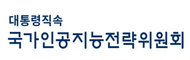 사진국가인공지능전략위원회