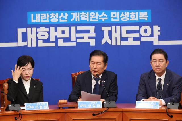 정청래 더불어민주당 대표가 24일 국회에서 열린 최고위원회의에서 발언하고 있다 사진연합뉴스