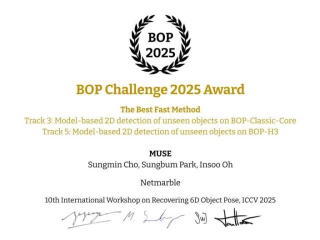 2025 국제컴퓨터비전학회 ‘사물 인식 챌린지’ 증명서 출처넷마블