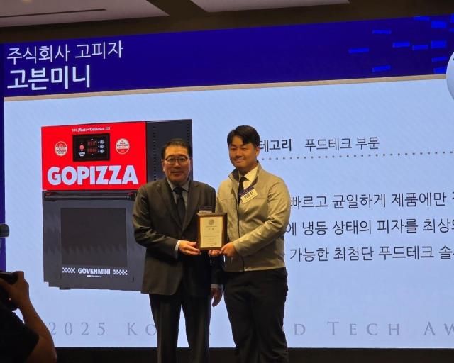 고피자 푸드테크연구소 이범진 CTO가 수상하고 있다 사진고피자