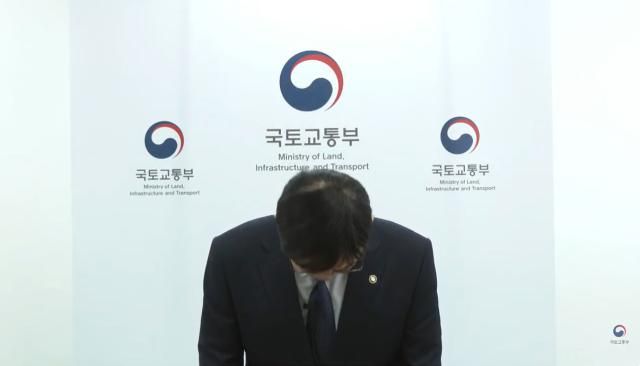 전세 끼고 집을 사 이른바 갭투자 논란에 휩싸인 이상경 국토교통부 1차관이 23일 국토부 유튜브 계정을 통해 대국민 사과문을 발표하며 고개숙이고 있다 이 차관은 최근 방영된 한 유튜브 채널에서 정부 정책을 통해 시장이 안정되면 그때 집을 사면 된다는 취지로 발언해 논란을 일으켰다
