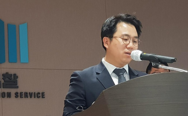 한문혁 서울동부지검 형사5부장검사 사진연합뉴스