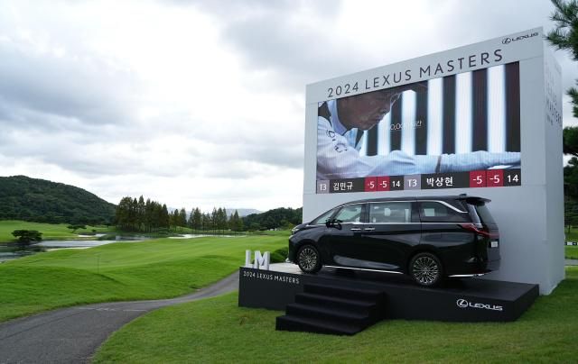 2025 렉서스 마스터즈 전동화 라인업 전시 사진은 2024 렉서스 마스터즈 전시 차량 모습