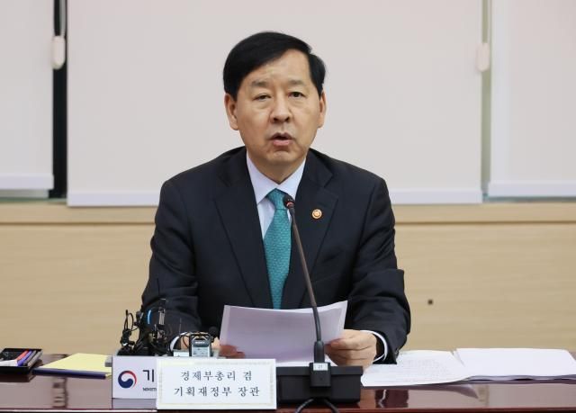 구윤철 부총리 겸 기획재정부 장관