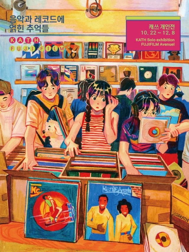 사진후지필름코리아