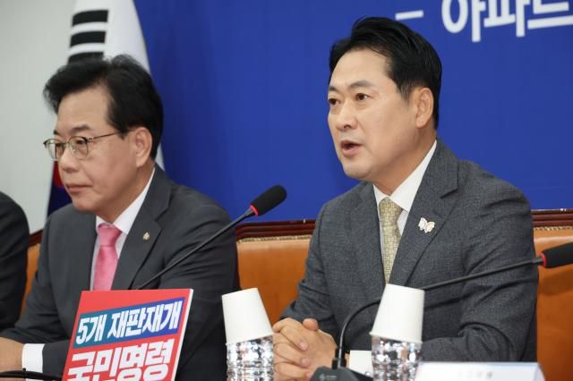 장동혁 국민의힘 대표가 27일 서울 여의도 국회에서 열린 최고위원회의에서 발언하고 있다 사진연합뉴스