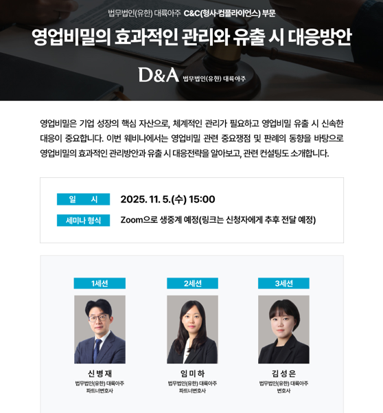 사진법무법인 대륙아주