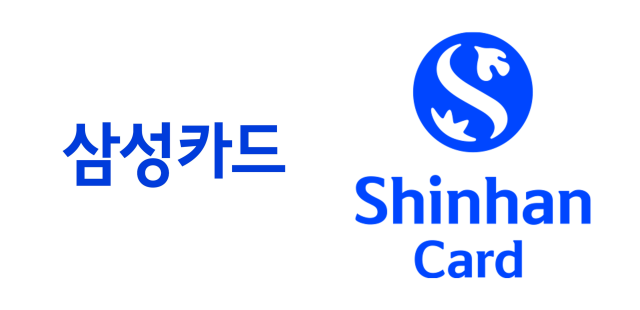 출처삼성카드·신한카드