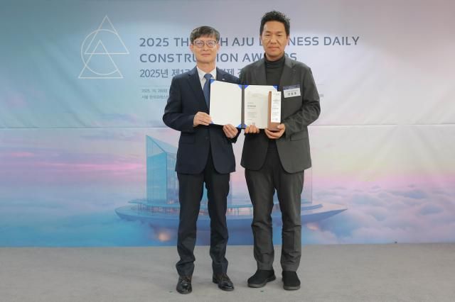 28일 오후 서울 중구 한국프레스센터에서 열린 2025 아주경제 건설대상에서 대우건설서면 써밋 더뉴이 아파트 부문 대상을 수상했다사진유대길 기자 dbeorlf123ajunewscom