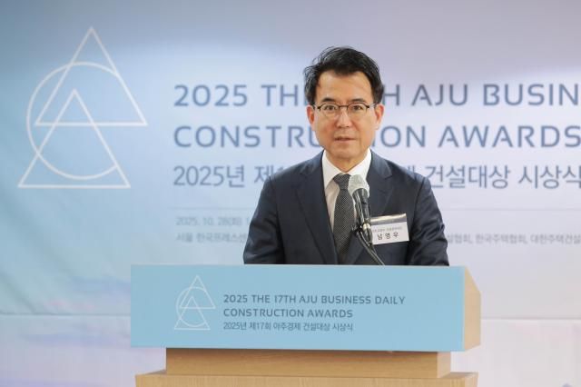남영우 국토교통부 건설정책국장이 28일 오후 서울 중구 한국프레스센터에서 열린 2025 아주경제 건설대상에서 축사를 하고 있다 사진유대길 기자 dbeorlf123ajunewscom