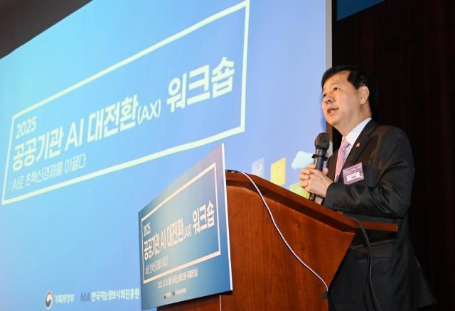 구윤철 부총리 겸 기획재정부 장관이 28일 공공기관 AI 대전환 워크샵에서 발언하고 있다 사진기획재정부