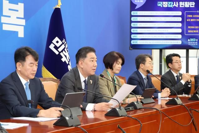 더불어민주당 김병기 원내대표가 28일 서울 여의도 국회에서 열린 국정감사 대책회의에서 발언하고 있다 사진연합뉴스
