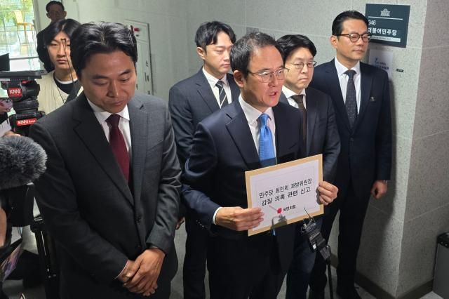 국민의힘 미디어특위가 29일 최민희 갑질 의혹을 신고하기 위해 더불어민주당 을지로위원회 사무국에 방문해 신고 이유를 설명하고 있다 사진연합뉴스 