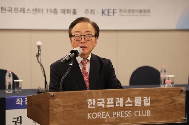 이동근 한국경영자총협회 상근부회장 사진경총