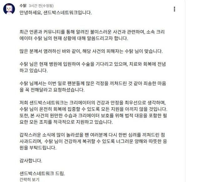 사진유튜브 캡처