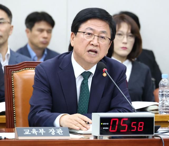 최교진 교육부 장관이 30일 국회 교육위원회에서 열린 종합감사에서 의원 질의에 답변하고 있다 20251030 사진연합뉴스 
