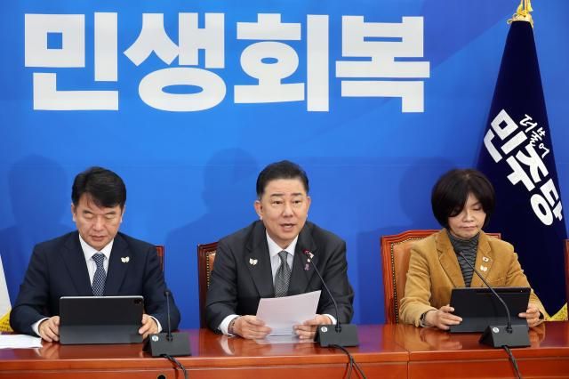  더불어민주당 김병기 원내대표가 30일 국회에서 열린 국정감사 대책회의에서 발언하고 있다사진연합뉴스