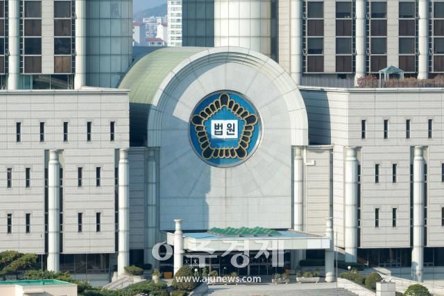 서울 서초구 서울중앙지방법원 전경 20241112사진유대길 기자 dbeorlf123ajunewscom