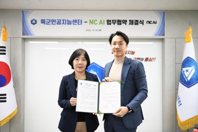 왼쪽부터 김성숙 육군 인공지능센터 센터장 김근교 NC AI 글로벌사업실장 사진NC AI