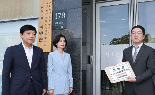 국회 법사위 이성윤 더불어민주당 의원과 박은정 조국혁신당 의원이 지난달 3일 서울 서초구 이명현 순직해병 특별검사팀 사무실 앞에서 정민영 특검보에게 국회 위증 의혹 관련자에 대한 고발장을 전달하고 있다 사진연합뉴스