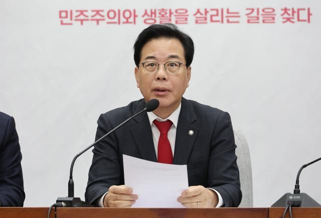 송언석 국민의힘 원내대표가 28일 서울 여의도 국회에서 열린 국정감사 대책회의에서 발언하고 있다사진연합뉴스